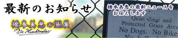 {b̌W@ŐV̂m点